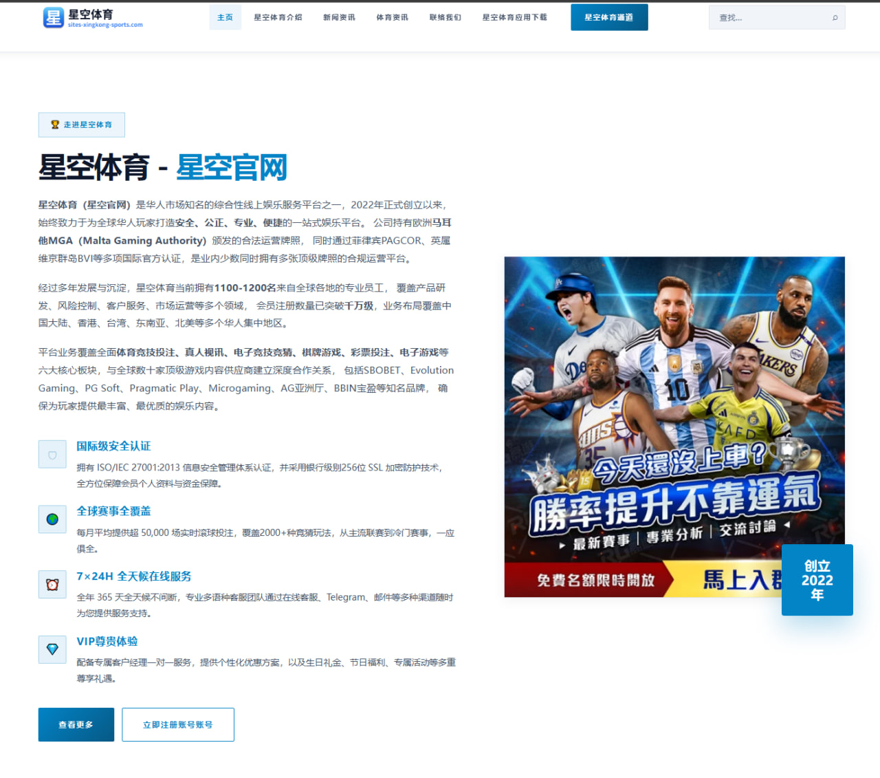 纳什盛赞埃奇库姆具备冲击最佳防守阵容潜力并建议向杰伦·布朗学习成长